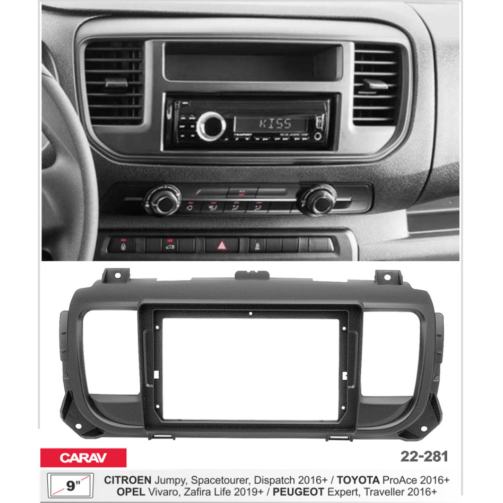 Переходная рамка Citroen Jumpy, Spacetourer, Opel Zafira Life, Vivaro, Peugeot Expert, Traveller, Toyota ProAce Carav 22-281