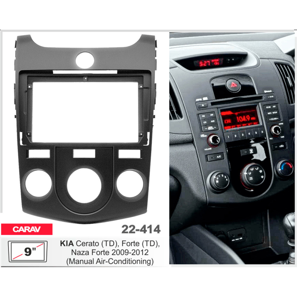 Переходная рамка Carav KIA Cerato Forte (22-414)