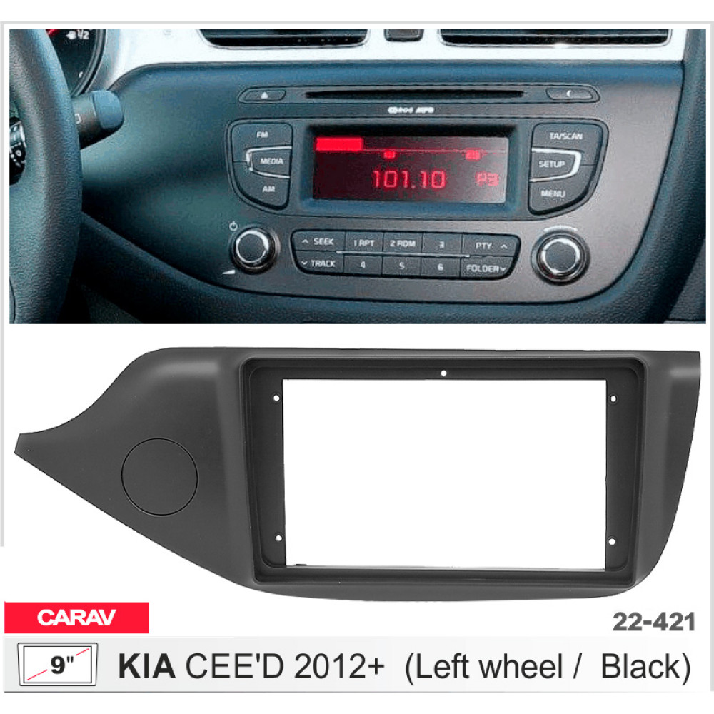 Переходная рамка Carav KIA Ceed (22-421)
