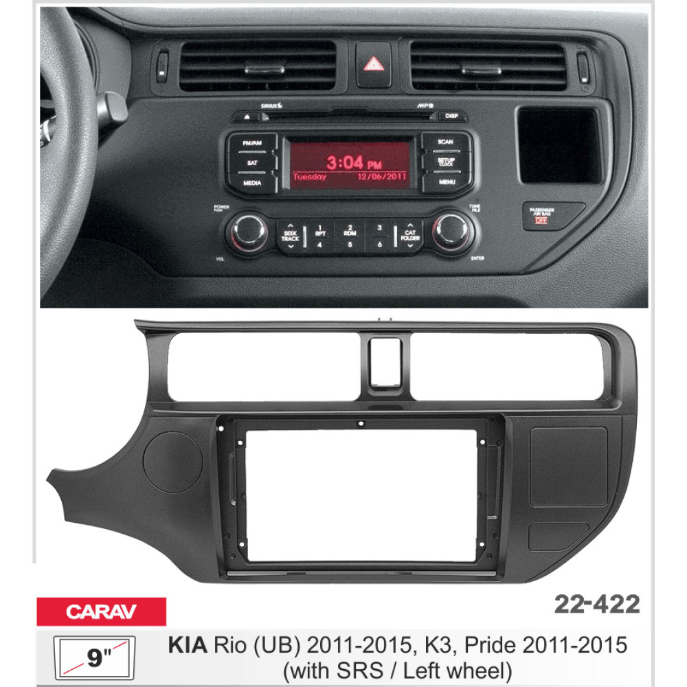 Переходная рамка Carav KIA Rio (22-422)