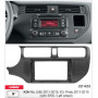 Переходная рамка Carav KIA Rio (22-422)