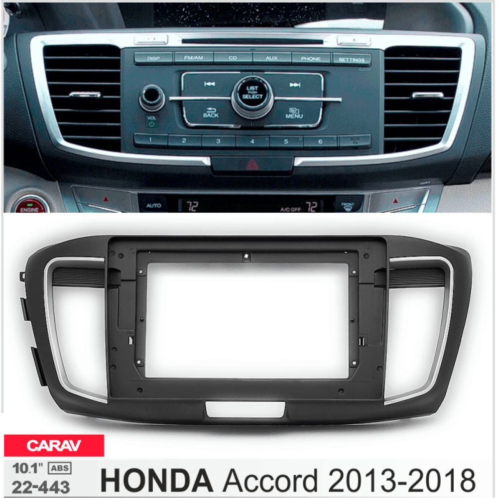 Переходная рамка Honda Accord Carav 22-443
