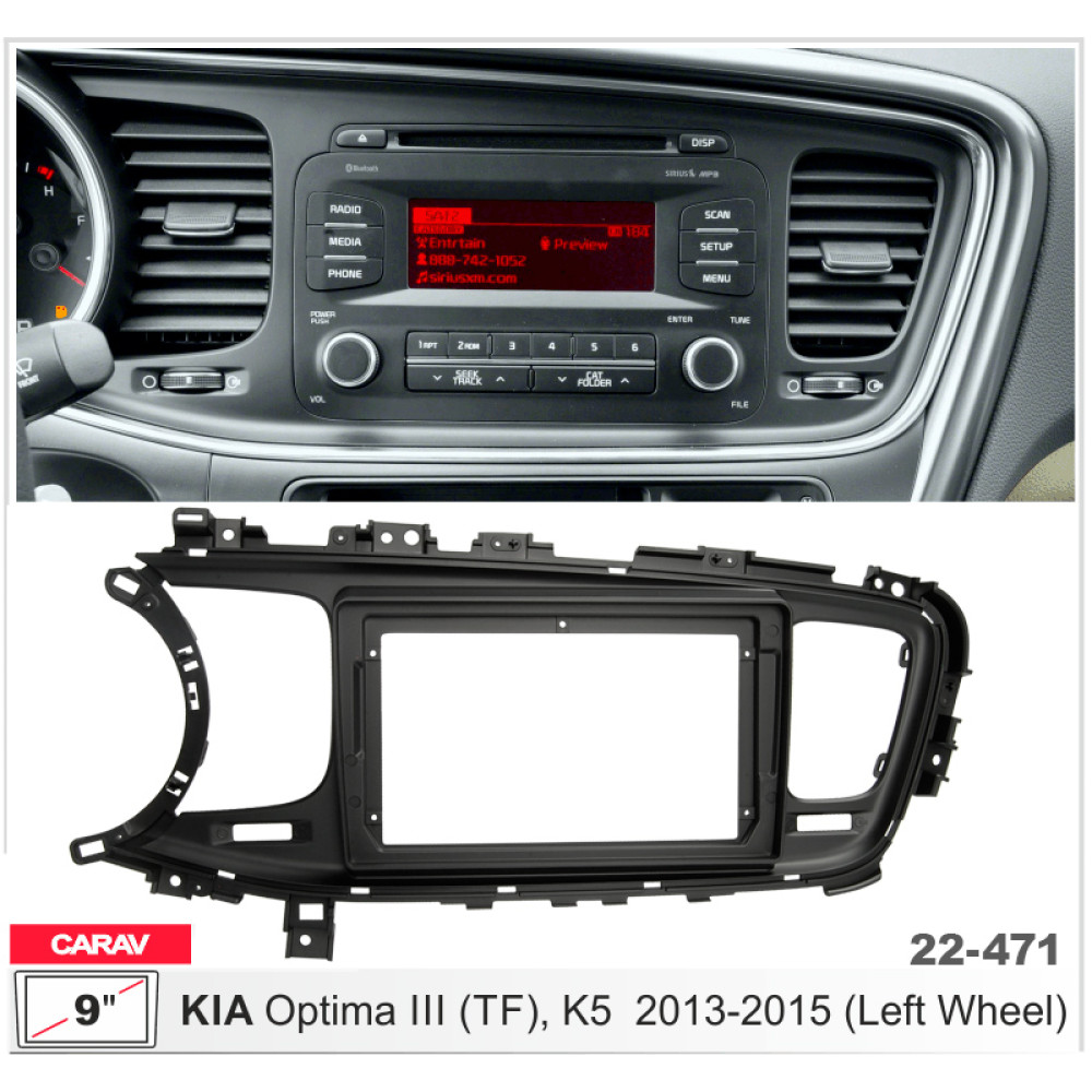 Переходная рамка Carav KIA Optima, K5 (22-471)