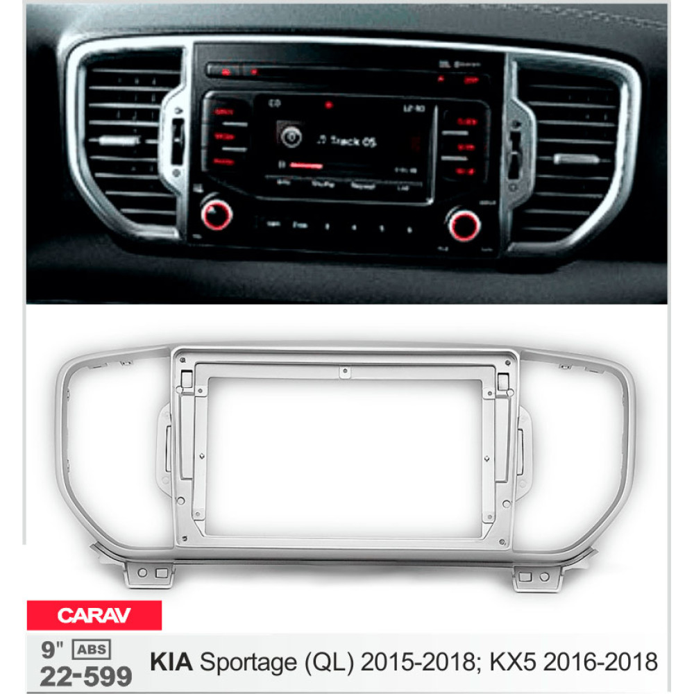 Переходная рамка Carav KIA Sportage (22-599)