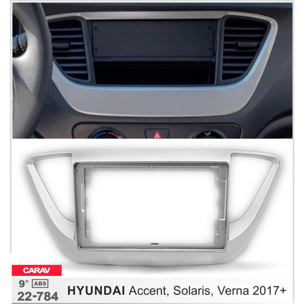 Переходная рамка Carav Hyundai Accent, Solaris (22-784)