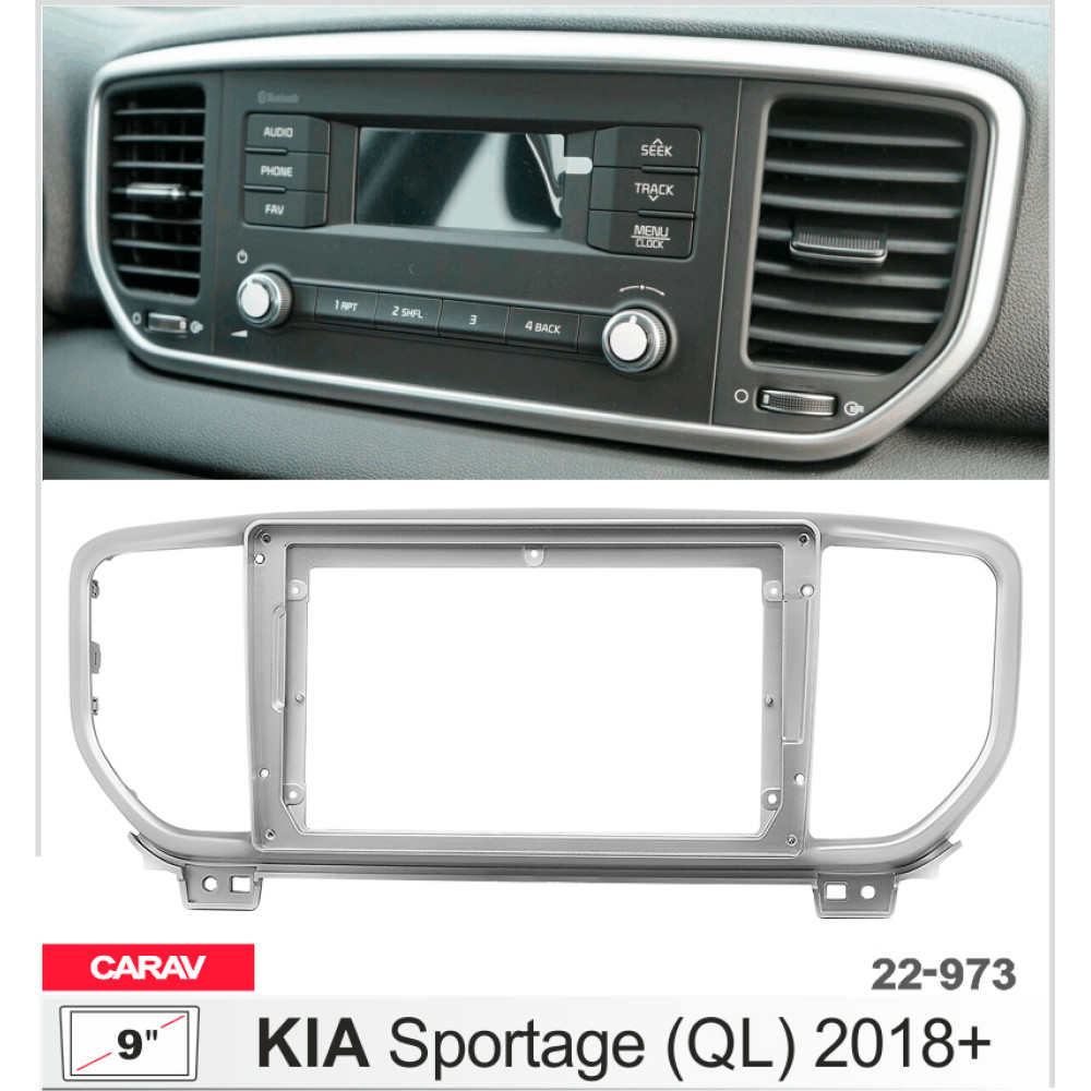 Переходная рамка Carav KIA Sportage (22-973)
