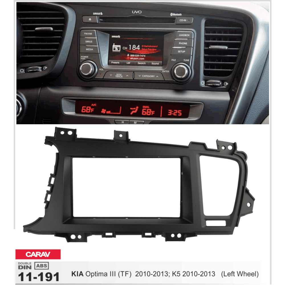Переходная рамка CARAV KIA Optima, K5 (11-191)