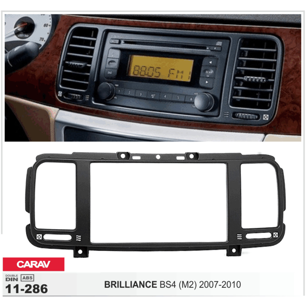 Переходная рамка CARAV Brilliance BS4 (11-286)