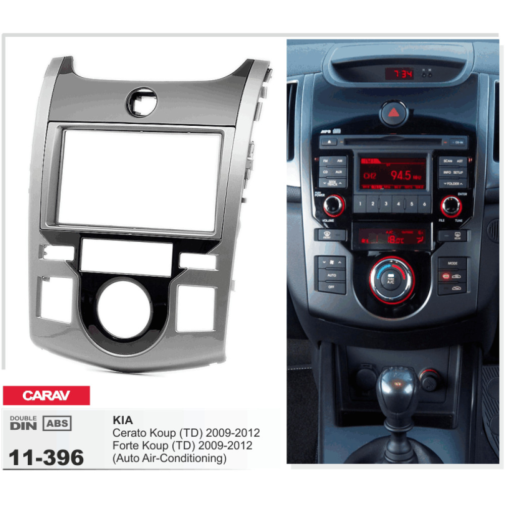 Переходная рамка CARAV KIA Cerato, Forte (11-396)