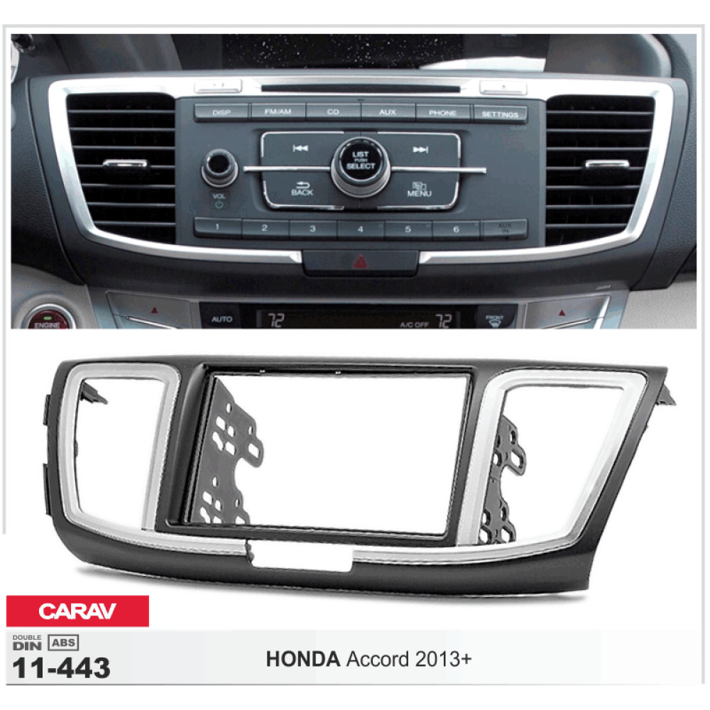Переходная рамка CARAV Honda Accord (11-443)