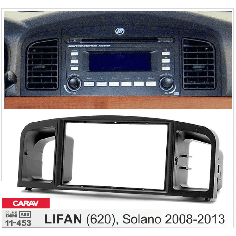 Переходная рамка Carav Lifan 620 Solano (11-453)
