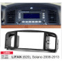 Переходная рамка Carav Lifan 620 Solano (11-453)