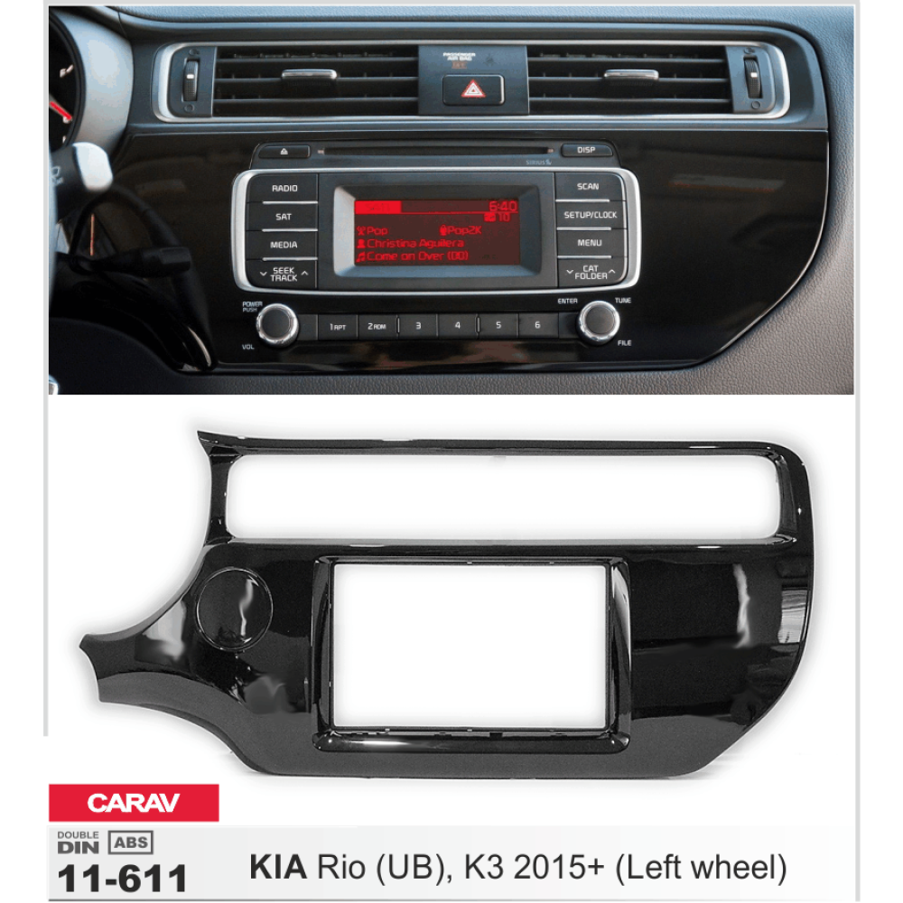 Переходная рамка Carav KIA Rio (11-611)