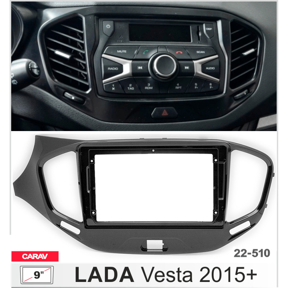 Переходная рамка CARAV LADA Vesta (22-510)