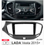 Переходная рамка CARAV LADA Vesta (22-510)