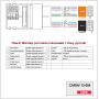 Переходник ISO CARAV BMW, Land Rover, Rover, Mini (12-004)