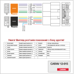 Переходник ISO CARAV Mazda (12-015)