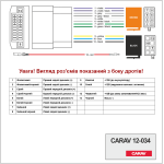 Переходник ISO CARAV Chrysler, Jeep, Dodge (12-034)