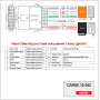 Переходник ISO CARAV Chevrolet, Hummer, Suzuki, GMC (12-042)