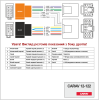 Разъём для штатной магнитолы CARAV Toyota, Lexus, Daihatsu (12-122)