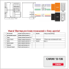 Разъём для штатной магнитолы CARAV Citroen, Peugeot (12-126)