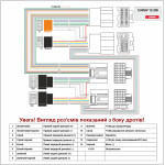 Переходник для магнитол Chevrolet Carav 12-206