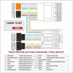 Переходник для магнитол Chrysler, Jeep Carav 12-207