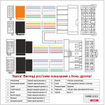 Переходник для магнитол KIA, Hyundai Carav 12-213