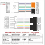 Переходник для магнитол Subaru, Renault Carav 12-221