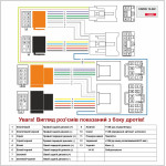 Переходник для магнитол Toyota, Daihatsu, Lexus Carav 12-222
