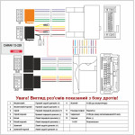 Переходник для магнитол Honda Carav 12-229