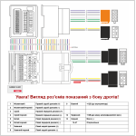 Переходник для магнитол Chevrolet, Opel Carav 12-231
