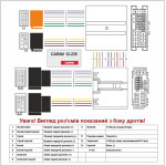 Переходник для магнитол Ford Fiesta, Fusion, Land Rover Freelander Carav 12-235