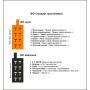 Переходник ISO Carav Volkswagen, Audi, Skoda, Seat (12-046)