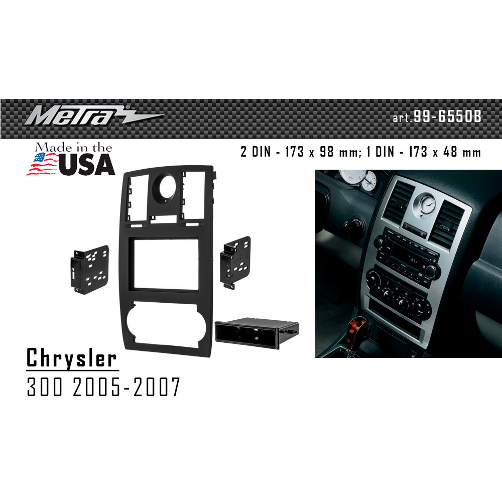 Переходная рамка Metra Chrysler 300 (99-6550B)
