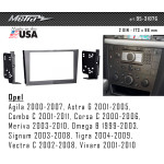 Переходная рамка Metra Opel (95-3107G)