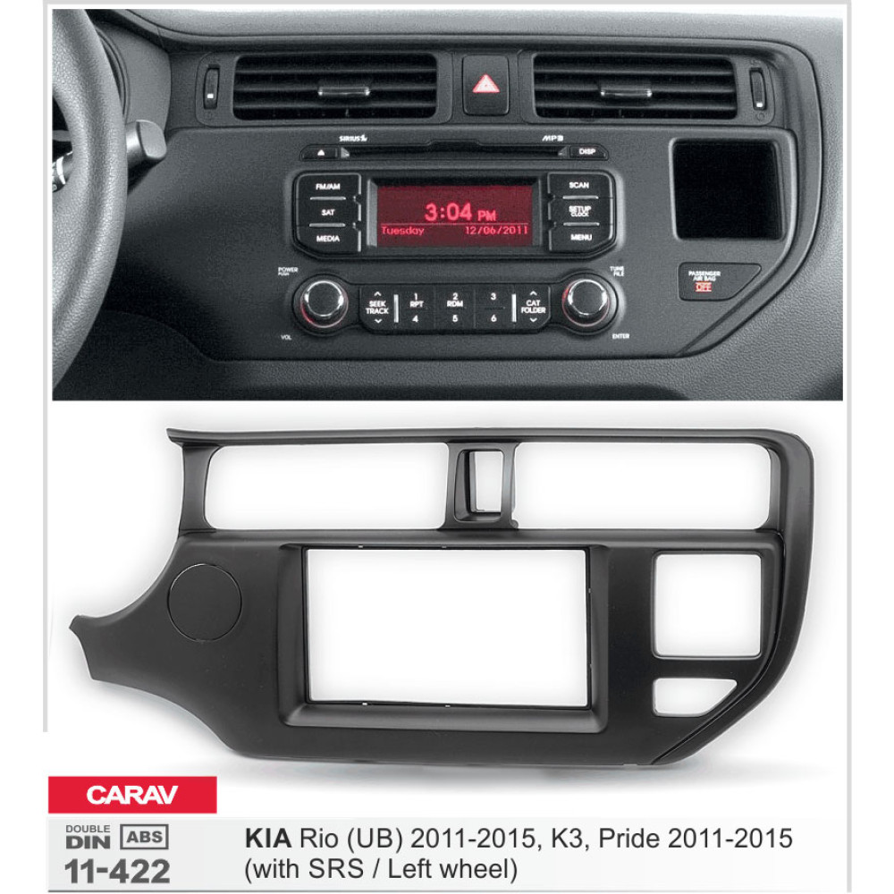 Переходная рамка Carav KIA Rio (11-422)
