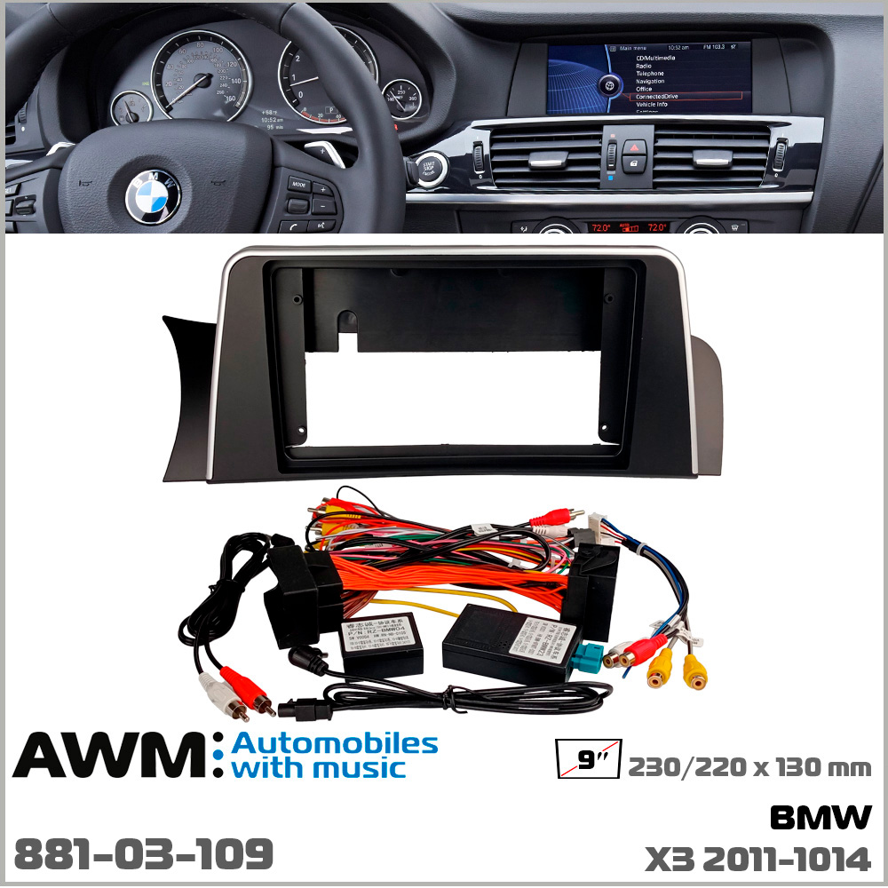 Переходная рамка AWM BMW X3 (881-03-109)
