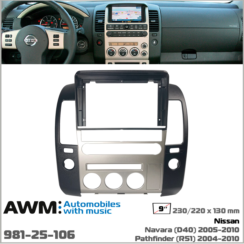 Переходная рамка AWM Nissan, Pathfinder Navara (981-25-106)