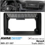Переходная рамка Renault Trafic AWM (981-27-137)