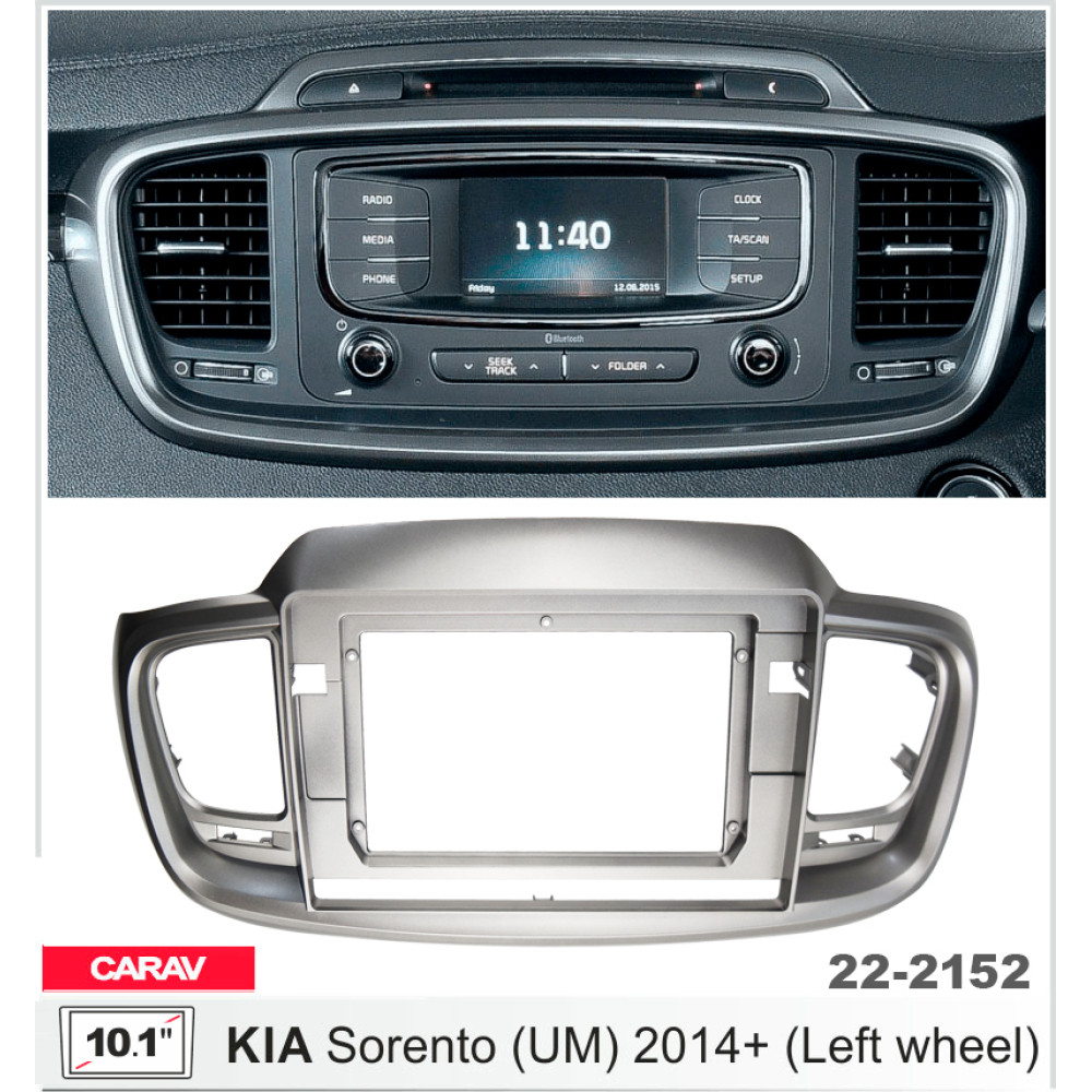 Переходная рамка KIA Sorento Carav 22-2152