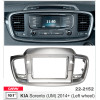 Переходная рамка KIA Sorento Carav 22-2152
