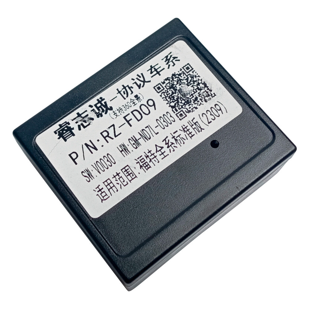 Переходная рамка AWM Ford Edge (881-01-089)