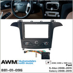 Переходная рамка Ford S-Max, Galaxy AWM 881-01-096