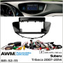 Переходная рамка AWM Subaru Tribeca (881-32-111)