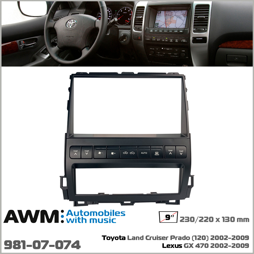Переходная рамка AWM Toyota Land Cruiser Prado 120, Lexus GX 470 (981-07-074)