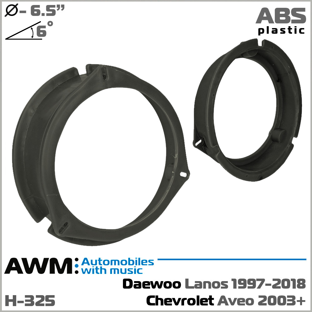 Проставки под динамики 165 мм / 6.5" AWM для автомобилей Daewoo, Chevrolet, Skoda, Volkswagen, Opel (H-325)