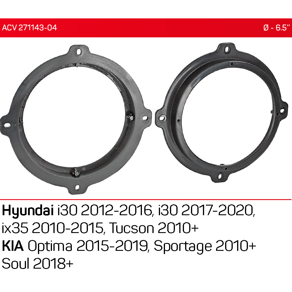 Проставки под динамики ACV 271143-04 для автомобилей Hyundai, KIA