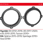 Проставки под динамики ACV 271143-04 для автомобилей Hyundai, KIA