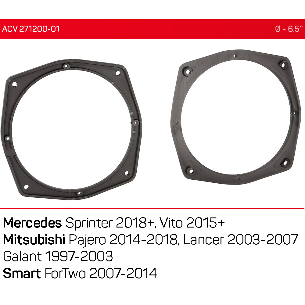 Проставки под динамики ACV 271200-01 для автомобилей Mitsubishi, Mercedes, Hyundai, Smart